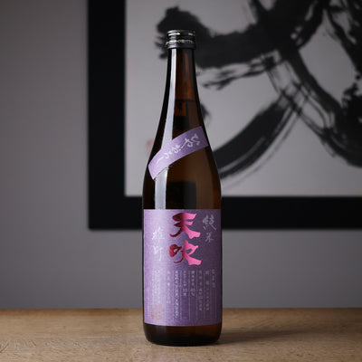 天吹 純米 雄町 ひやおろし