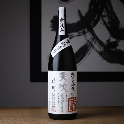 天吹 生もと 純米大吟醸 雄町 中汲み