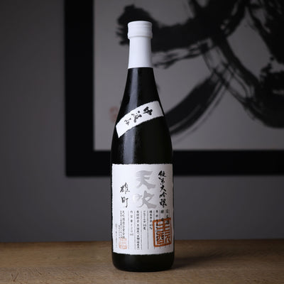 天吹 生もと 純米大吟醸 雄町 中汲み