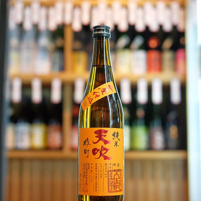 天吹 山廃 純米 雄町