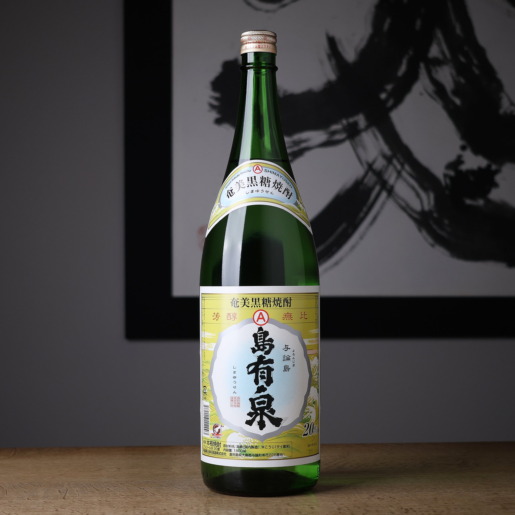 日本酒・焼酎・シャンパン、ブランデー等多数 高級酒市場を牽引する香港で、日本酒ブランド「SAKE HUNDRED」が