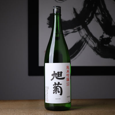 旭菊 純米吟醸 山田錦