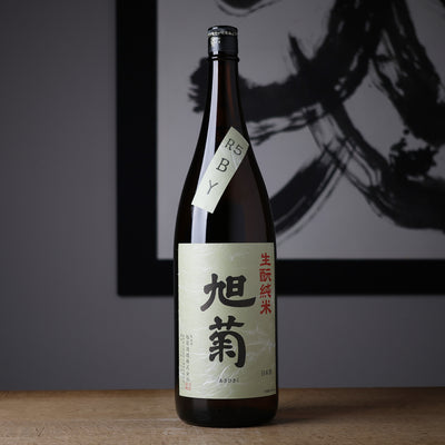 旭菊 生もと純米 山田錦