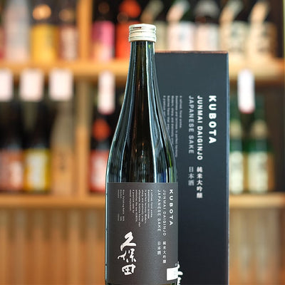 久保田 純米大吟醸