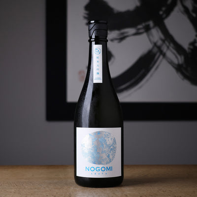 能古見 NOGOMI ARATA