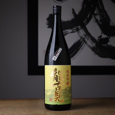 能古見 純米吟醸