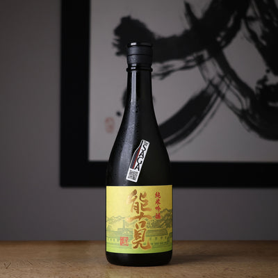 能古見 純米吟醸