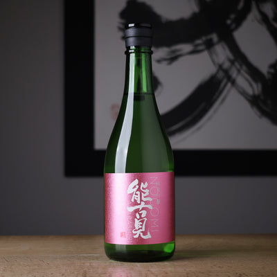 能古見 純米吟醸 あらばしり