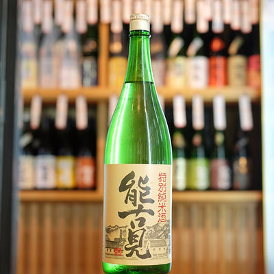 能古見 特別純米