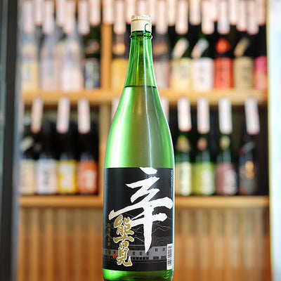 能古見 特別純米 辛口