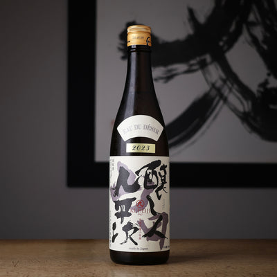 醸し人九平次 純米大吟醸 山田錦