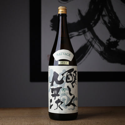 醸し人九平次 純米大吟醸 雄町