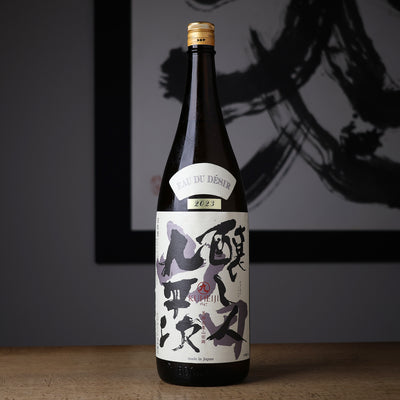 醸し人九平次 純米大吟醸 山田錦