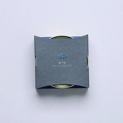 千葉産直サービス 銚子産 プレミアムとろイワシ