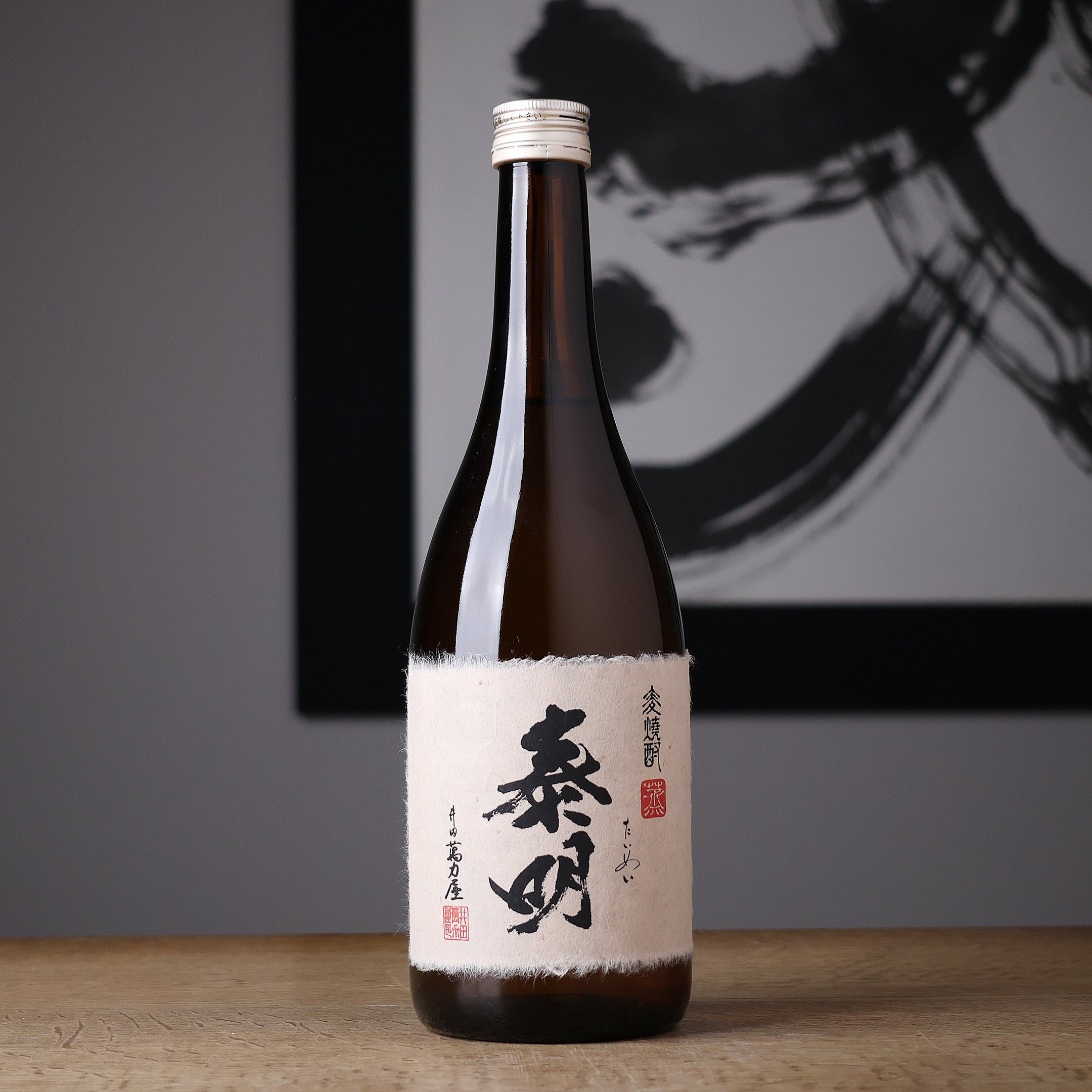 本格焼酎　百年の孤独　佐藤　２本セット　最安　早い者勝ち！ 佐藤 黒 ・百年の孤独 焼酎飲み比べ 720ml 2本セット （佐藤 芋