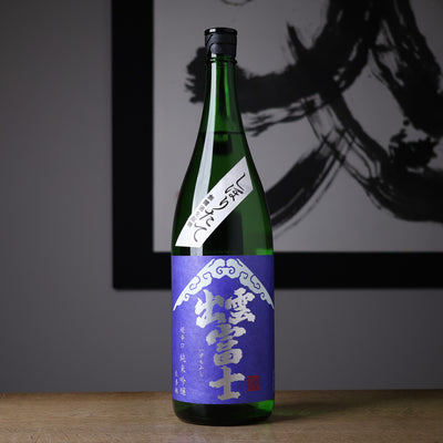 出雲富士 青ラベル 純米吟醸 超辛口 しぼりたて生原酒