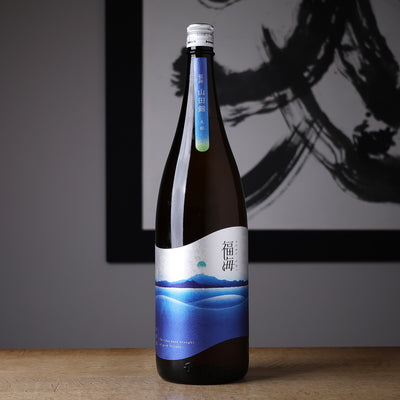 福海 山田錦 生もと