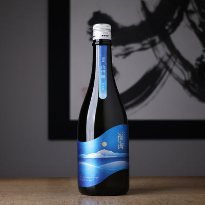 福海 山田錦 無農薬