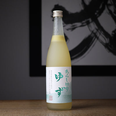 あらしぼりゆず