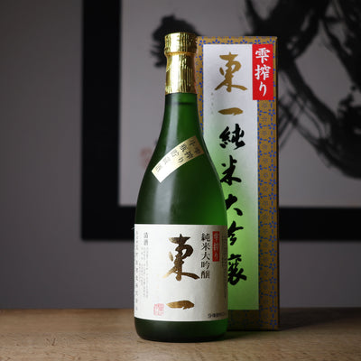東一 純米大吟醸 雫搾り