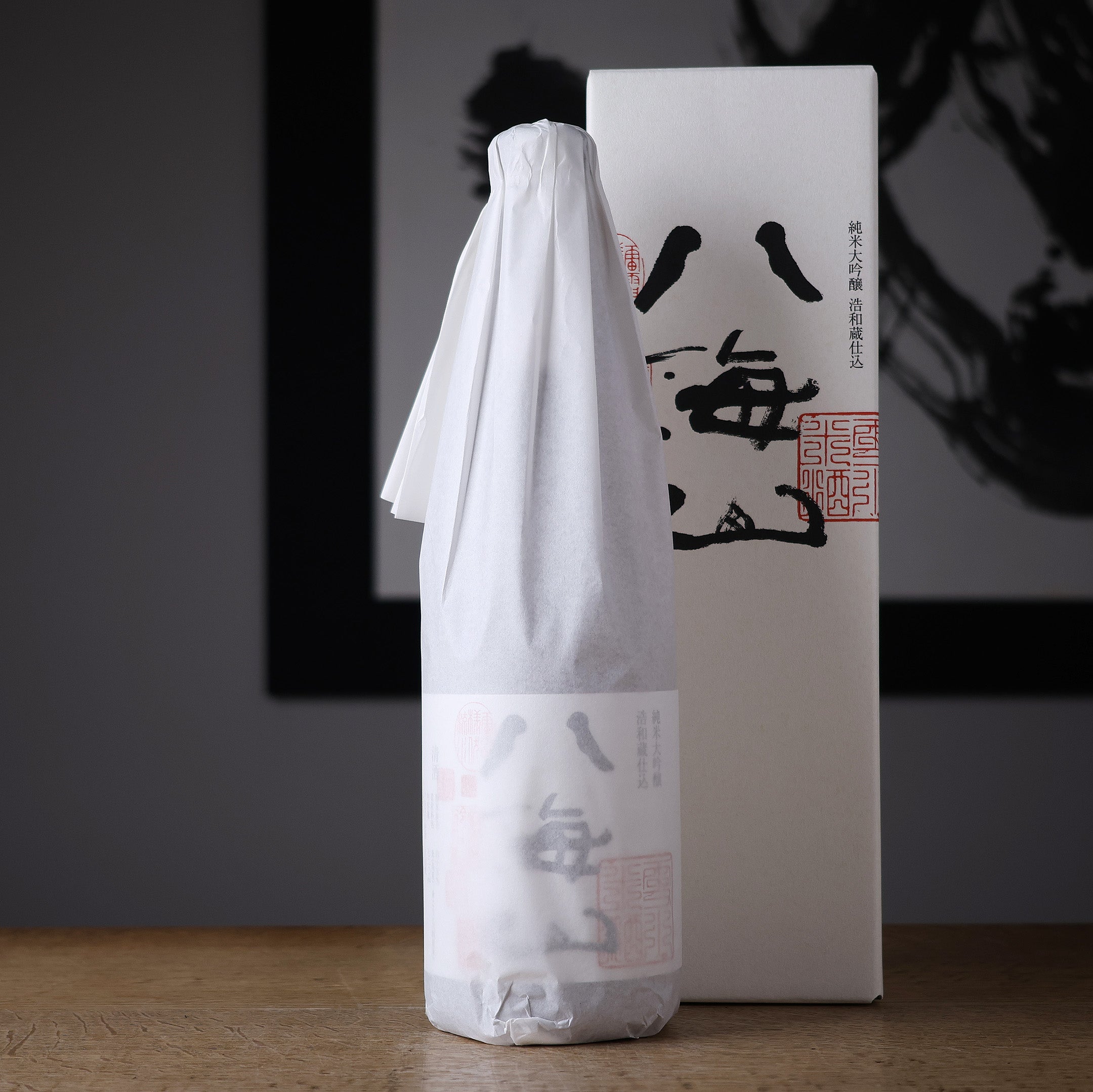 八海醸造 - No.178  八海山 大吟醸 浩和蔵仕込 1800ml 箱入り 八海山[八海醸造]大吟醸 八海山 浩和蔵仕込の通販－やまさ