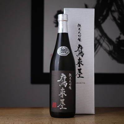 鷹来屋 純米大吟醸