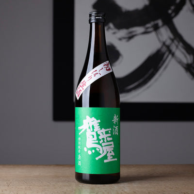 鷹来屋 特別純米原酒 生酒