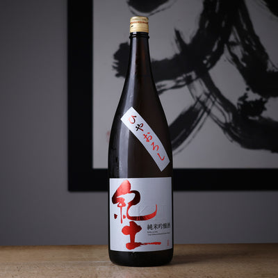 紀土 KID 純米吟醸 ひやおろし