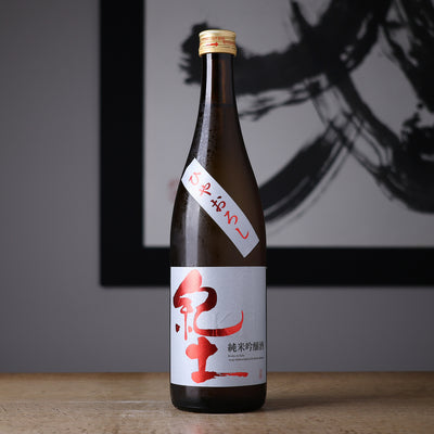 半額セール❗日本清酒代表　日本酒　銘柄ラベル　220枚　　昭和　レトロ 017850_500.jpg