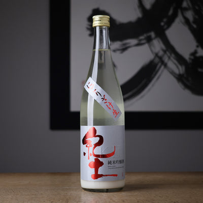 紀土 KID 純米吟醸酒 にごりざけ生