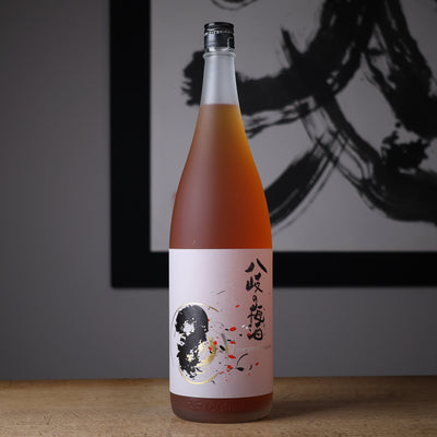 八岐の梅酒
