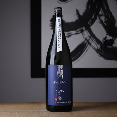 みむろ杉 Dio Abita