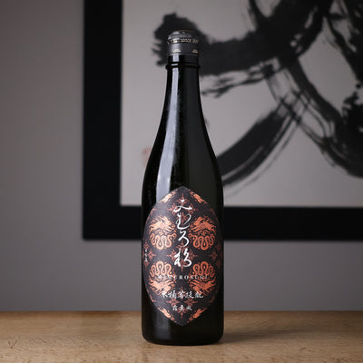 みむろ杉 木桶菩提もと 露葉風