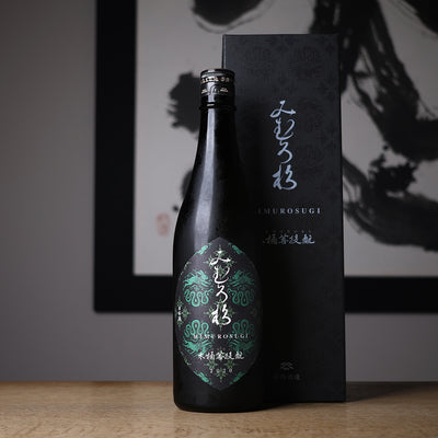 みむろ杉 木桶菩提もと 2020 西木桶 壱号〈1st Lot〉