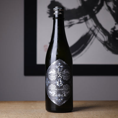 みむろ杉 木桶菩提もと 山田錦