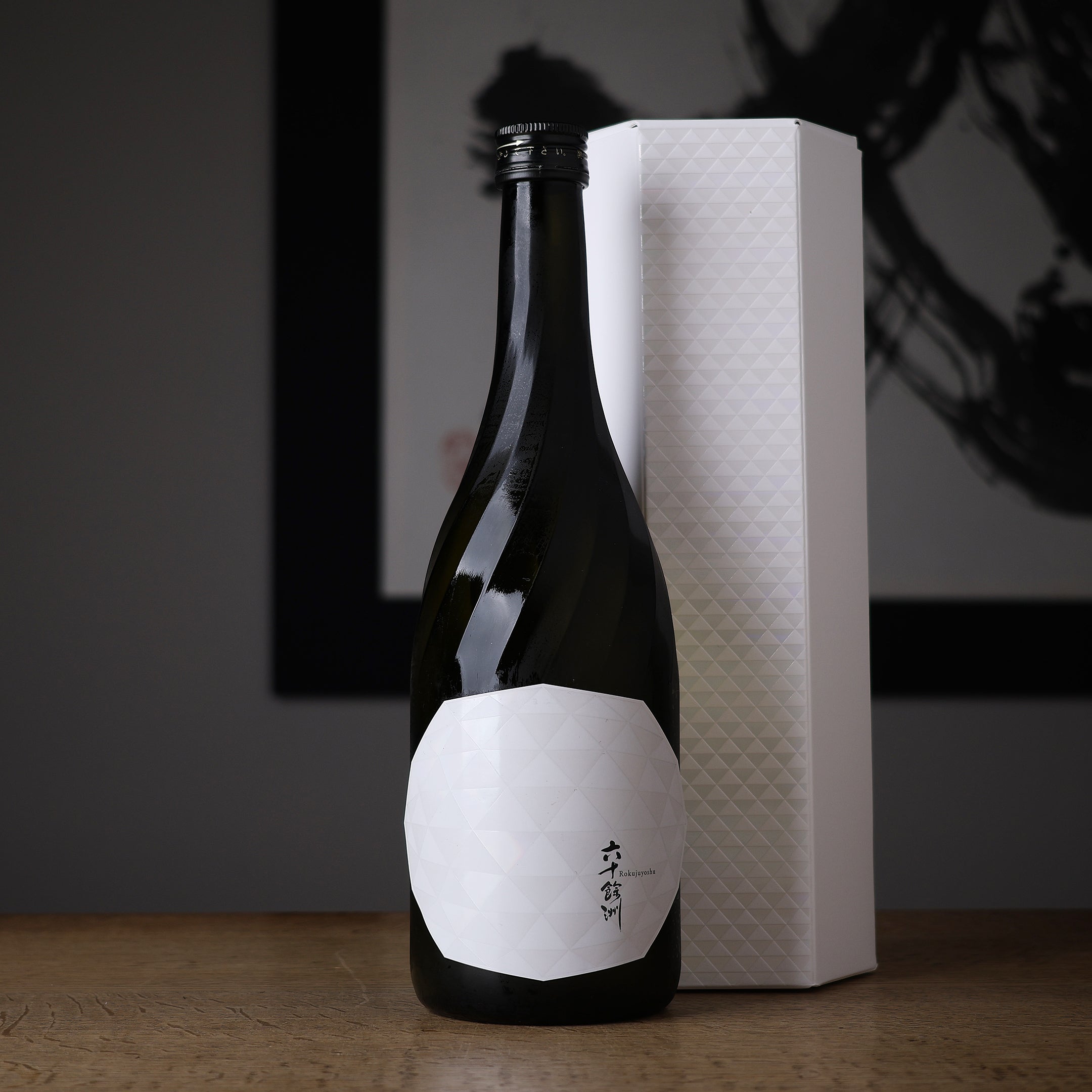 超希少品　【未開栓】 荔枝酒 商品詳細 【KB-01】ミニ鏡開きセット【包装・熨斗不可
