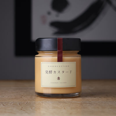 発酵カスタード