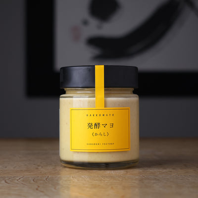 発酵マヨ からし