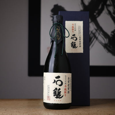 石鎚 金賞受賞酒 限定大吟醸 斗瓶取り