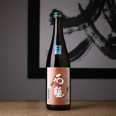 石鎚 純米 土用酒