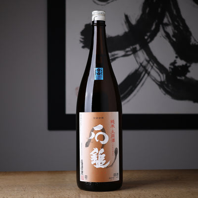 石鎚 純米 土用酒