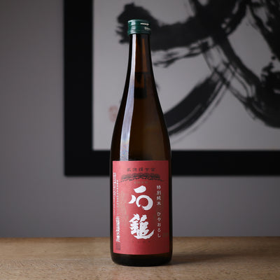 石鎚 特別純米 ひやおろし