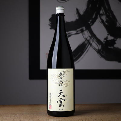無窮天穏 天雲 生もと純米吟醸 改良雄町