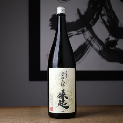 無窮天穏 縁起 生もと&山廃&水もと 純米吟醸 山田錦