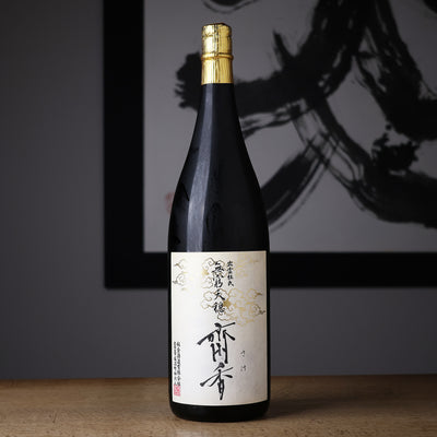 無窮天穏 齋香 生もと純米大吟醸 佐香錦