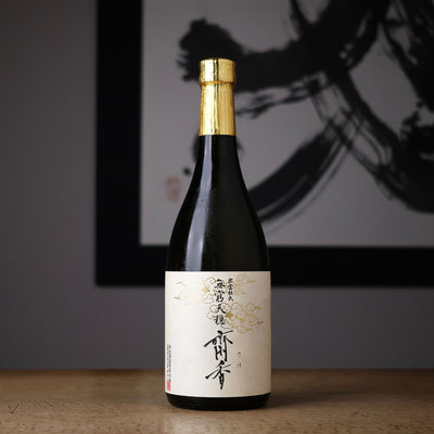 無窮天穏 齋香 生もと純米大吟醸 佐香錦