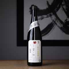 加茂錦　純米大吟醸　播州山田錦　1800ml 2本 kamonishikishuzo-kamonishiki-