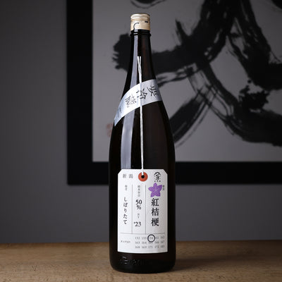 加茂錦 荷札酒 紅桔梗 純米大吟醸