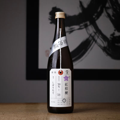 加茂錦 荷札酒 紅桔梗 純米大吟醸