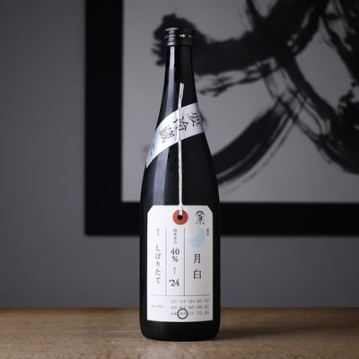 加茂錦 荷札酒 月白 純米大吟醸
